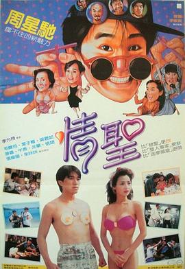 隔壁女孩
